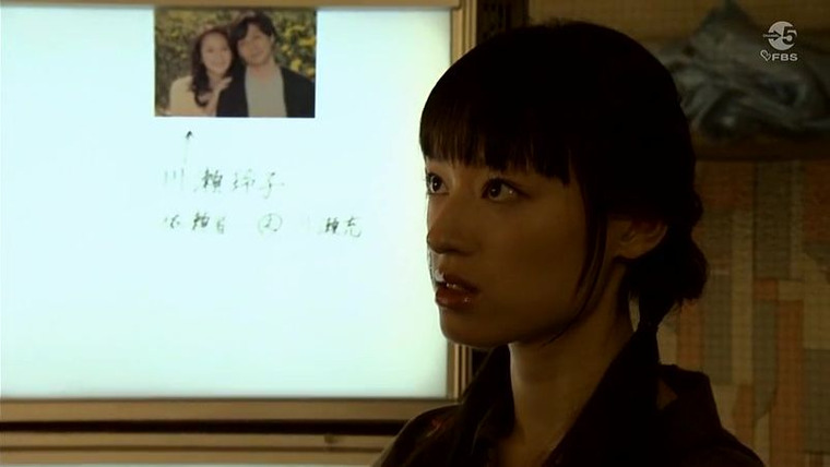 Himitsu Chouhouin Erika — s01e06 — Episode 6