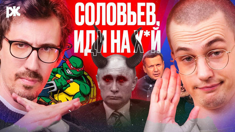 «А что случилось?» с Александром Долгополовым — s02e10 — Школьные танцы Путина, Соловьёв вводит войска, РЖД против войны? | «А что случилось?» 2.0