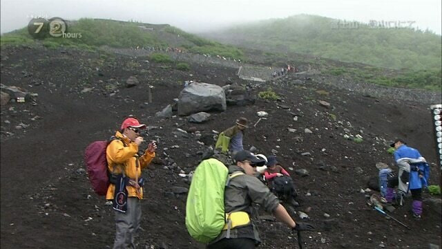 Document 72 Hours — s2014e04 — Climbing Mt. Fuji