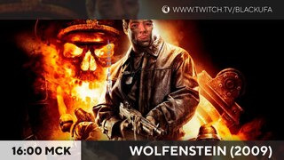 BlackSilverUFA — s2023e06 — Wolfenstein #3