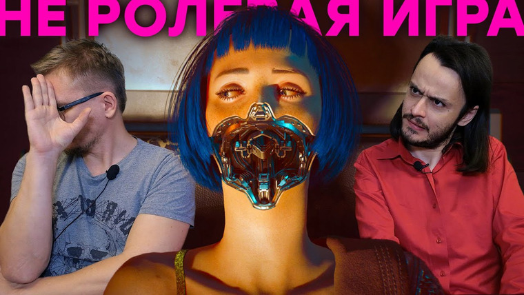 IXBT Games — s2020e296 — Встанислав Шишкин спасет Cyberpunk 2077 // Конец PS4 Pro // Xbox One пора запретить?