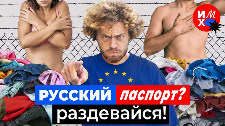 Варламов — s07e136 — Санкции и лицемерие: как европейские политики помогают Путину | Украина, Россия, экономика