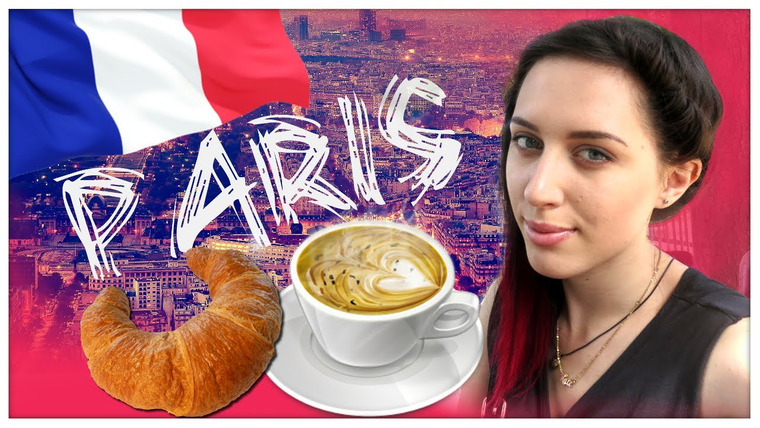 TheKateClapp — s04e24 — ПОТЕРЯННЫЙ VLOG: PARIS, Я И ПУДИНГ!!! / Моими Глазами