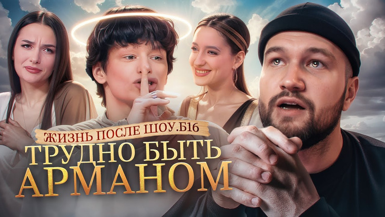 ПРИЯТНЫЙ ИЛЬДАР — s09e76 — БЕРЕМЕННА В 16 ПОСЛЕ ШОУ — СИДЕВШИЙ АБЬЮЗЕР ХОЧЕТ ОТОБРАТЬ ДЕТЕЙ
