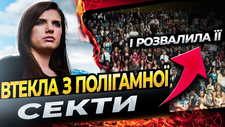 Упс! А що трапилось? — s03e42 — ЧОМУ ПАДАЄ РУБЛЬ? #91