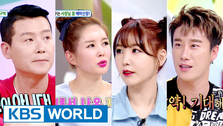 Ток-шоу Привет — s01e281 — San E, Raina, Lee Hyunwoo, Jang Youngran