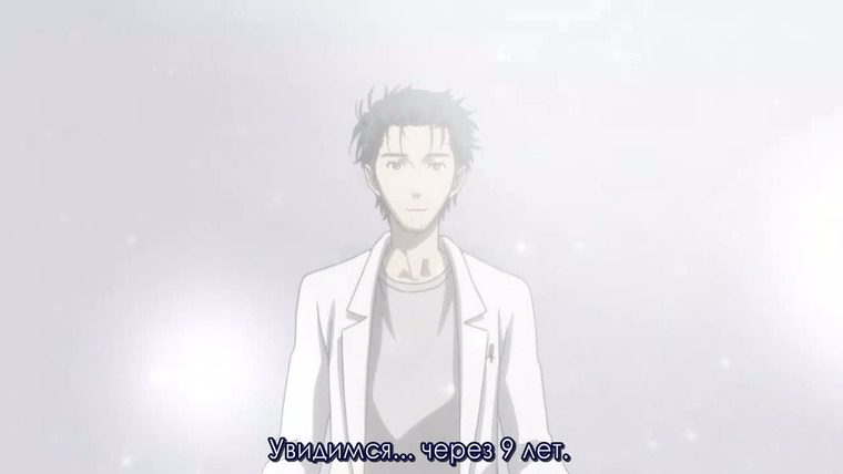Steins;Gate — s01e24 — The Prologue Begins With the End