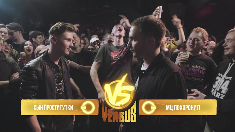 VERSUS: FRESH BLOOD — s03e19 — Сын Проститутки VS МЦ Похоронил. Полуфинал