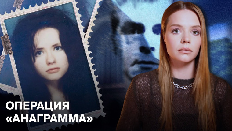ми́стика — s09e07 — Что нашли в мешках под церковным полом: РАСКРЫТО СПУСТЯ 17 ЛЕТ / Питер Тобин