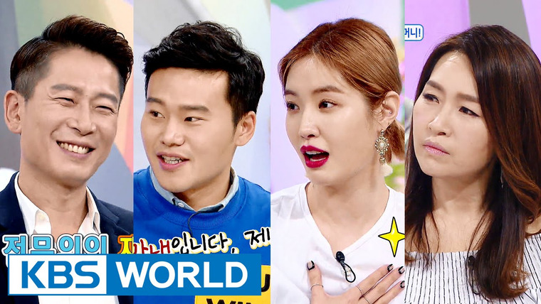 Ток-шоу Привет — s01e273 — Jo Gapgyeong, Yang Jaejin, Kim Saerom, Lee Sejin