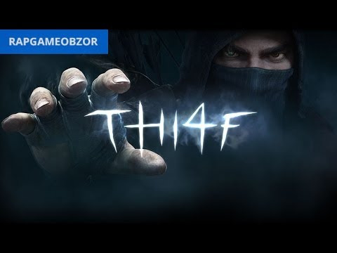 RAPGAMEOBZOR — s02e18 — Thief 4