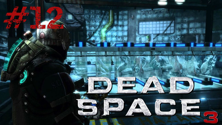 DariyaWillis — s2016e170 — Dead Space 3 (Co-op) #12: Тайны Розетты