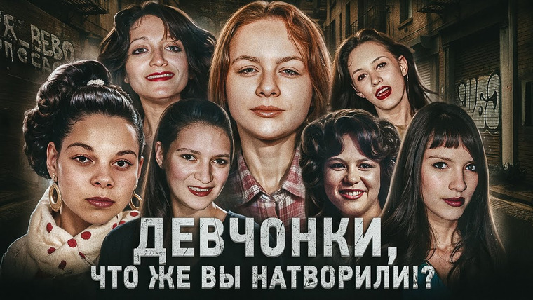 Пенгборн — s07e17 — Их всех обезглавили… 😨 Полиция Нью-Йорка не знала, что с этим делать