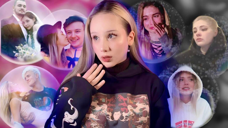 безымянка — s03e09 — ОТНОШЕНИЯ - ЭТО КОНТЕНТ - «идеальные» ютуб пары