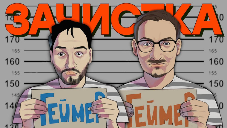IXBT Games — s2021e169 — Геймеров не существует. Их отменили