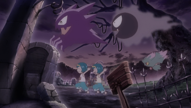 Покемон — s12e94 — Great Gathering of Ghost Pokemon! Everyone's Haunted House!