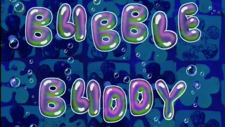 Губка Боб квадратные штаны — s02e06 — Bubble Buddy