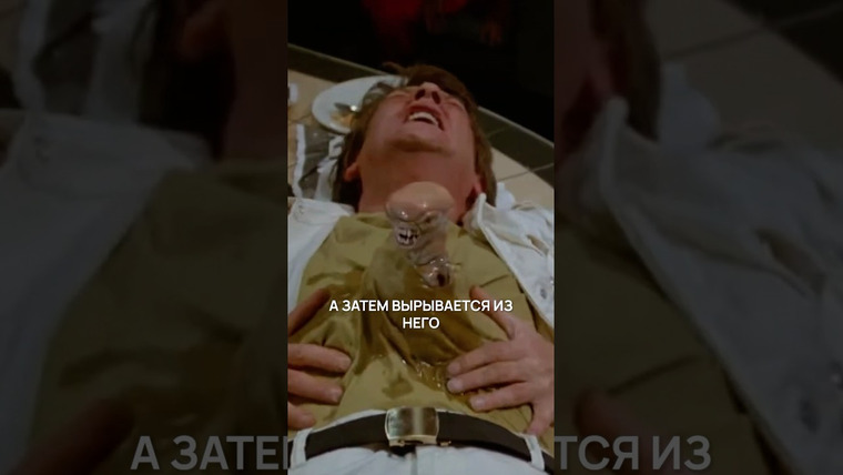 Александр Панчин — s10e63 — Зомби и монстры внутри — и это не фантастика. В природе есть паразиты, как из фильма «Чужой»!