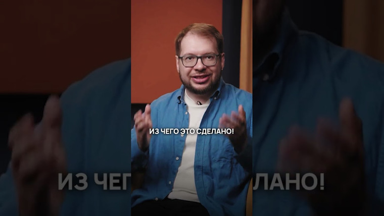 Александр Панчин — s10e104 — Тоже видите здесь глаз?