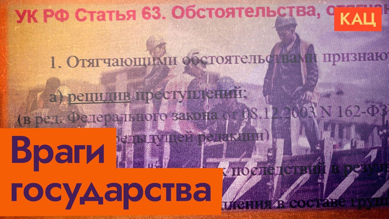 Максим Кац — s07e310 — Автократия держится на врагах | Следующий враг