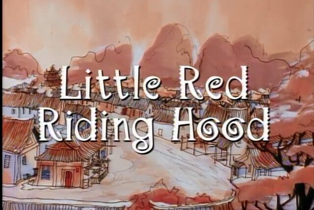 Сказочные истории для всех детей — s01e02 — Little Red Riding Hood