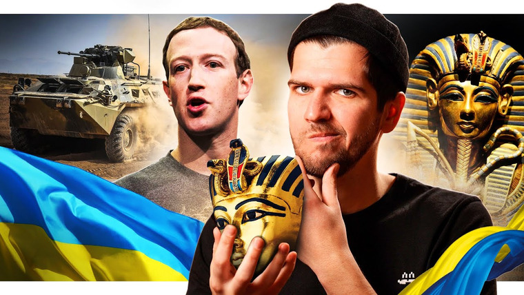 UsachevToday — s10e11 — [300] Нас ждет война с Украиной? // Огромная утечка данных у Facebook // Незаконная фотосессия в Дубае