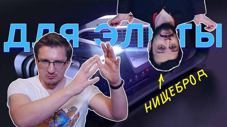 IXBT Games — s2020e41 — PS5? Sony делает ставку на сервисы! Что рассказали инсайдеры