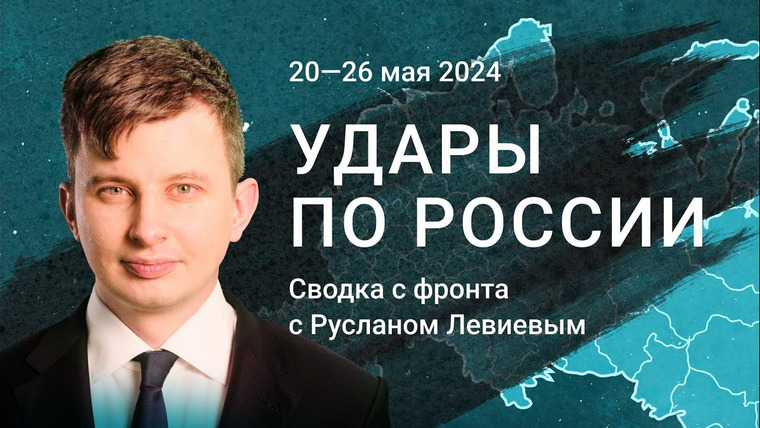 Максим Кац — s07 special-0 — Итог Харьковского наступления | Удары по Крыму | Сводка с фронта
