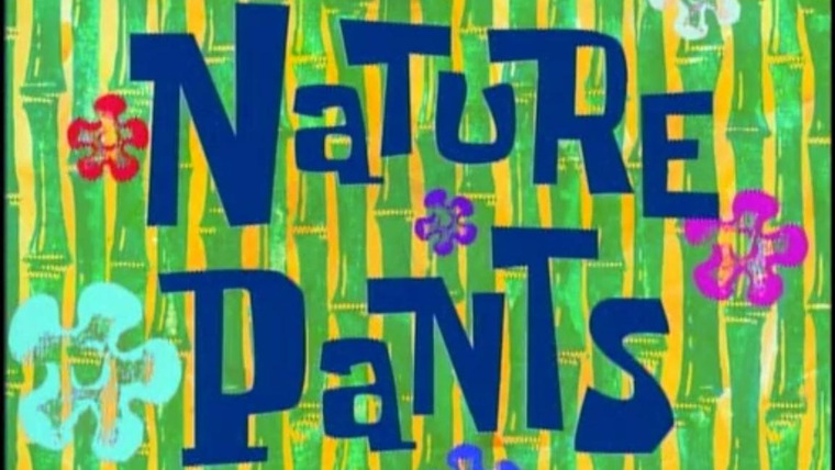 Губка Боб квадратные штаны — s01e18 — Nature Pants
