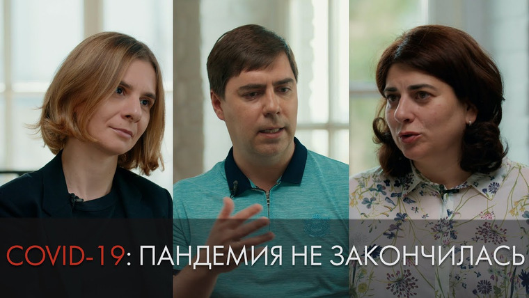 Такие Дела — s06e07 — Как защитить пациентов с тяжелыми заболеваниями от COVID-19