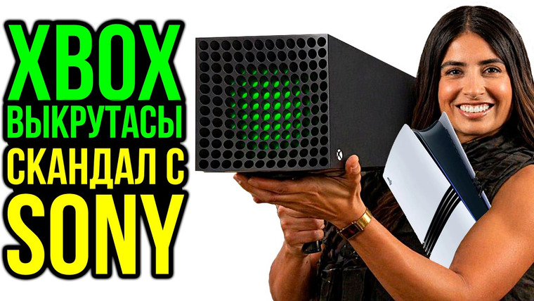 Алексей Макаренков — s11e16 — Скандал с Playstation. Выкрутасы Xbox. Игровая улитка с чем-то во лбу. Мозг - это сложно!
