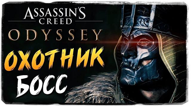TheBrainDit — s08e784 — ОРДЕН ДРЕВНИХ ● Assassin's Creed Odyssey #2