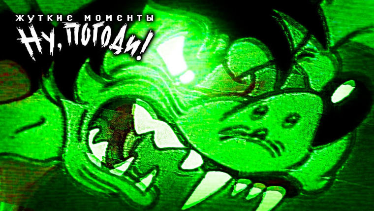 Сыендук — s06e19 — НУ, ПОГОДИ: САМЫЕ ЖУТКИЕ МОМЕНТЫ