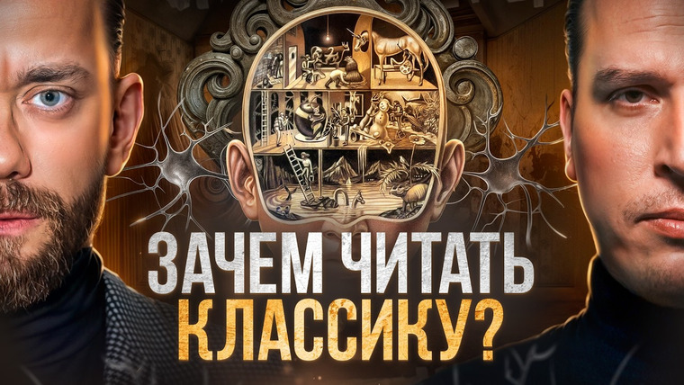 PunkMonk — s05e06 — Как правильно читать книги? Писатель Константин Образцов и филолог Николай Жаринов | Punk Monk