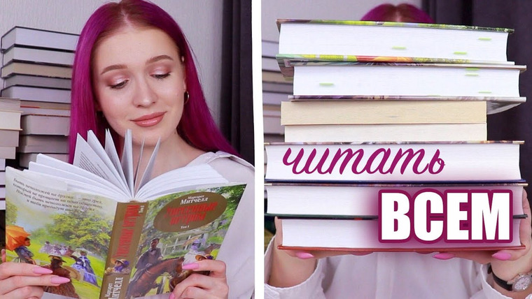 Nika Scarly — s07e81 — ЛУЧШИЕ КНИГИ для знакомства с классикой📚с чего начать читать классику?