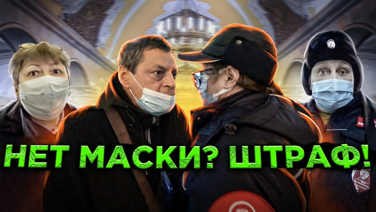 Анатолий Андреевич — s03e07 — БОРЗЫЙ СТАЖЕР КИДАЕТСЯ / ВЫЗВАЛИ ПОЛИЦИЮ / МАСОЧНЫЙ РЕЖИМ / ШТРАФ ЗА МАСКУ / БОРЗЫЙ МЕНТ / QR КОД
