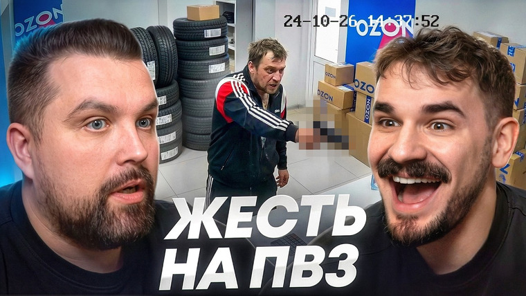 Антон Власов — s10e06 — БАБКА ОБИДЕЛАСЬ И СОЖГЛА ПВЗ - НОВАЯ ЖЕСТЬ НА ВБ И ОЗОН