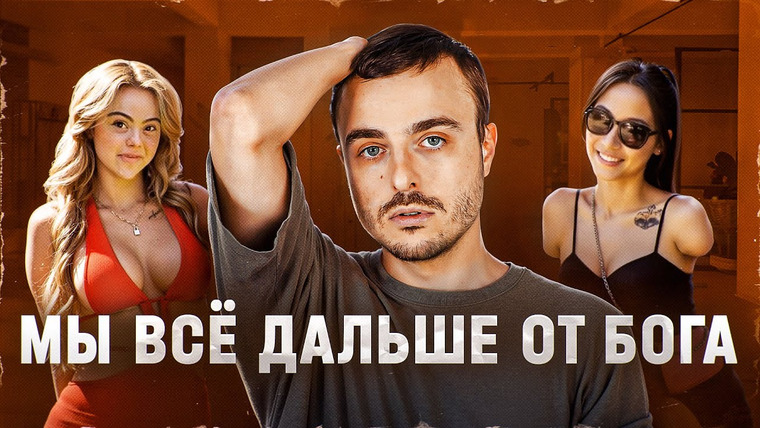 Бионическая Россия — s07e04 — Миллионы на фейковых инвалидах