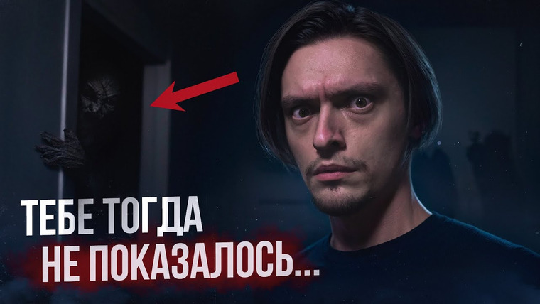 Польмихан — s2024e06 — КАК УЗНАТЬ, ЕСТЬ ЛИ В ТВОЁМ ДОМЕ ПОТУСТОРОННЕЕ? | Игры со страхом