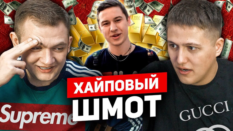 Кузьма — s05e45 — ШМОТ ШКОЛЬНИКА ЗА 2 500 000 РУБЛЕЙ