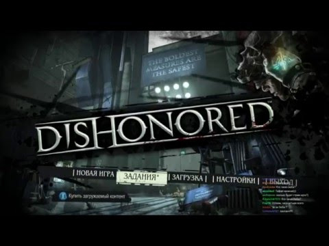 Игровой Канал Блэка — s2015e41 — Dishonored #5 (The Knife of the Dunwall)