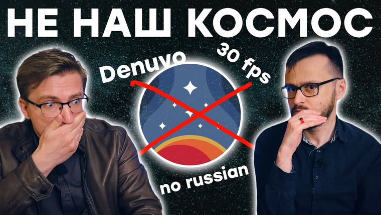 IXBT Games — s2023e66 — Отменяем предзаказы на Starfield и Redfall