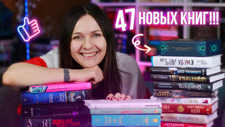 2 talk girls — s08e47 — КНИЖНЫЕ ПОКУПКИ || ну очень интересные книги!