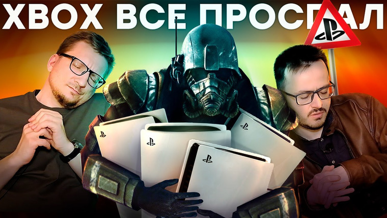 IXBT Games — s2024e85 — Анонс Fallout New Vegas 2 спасет Xbox