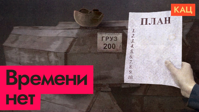 Максим Кац — s06e98 — Подготовьте себя к электронной повестке | Медлить нельзя