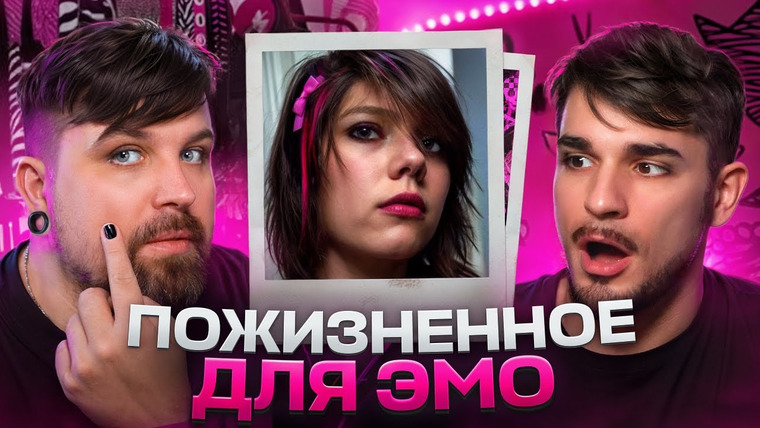 Антон Власов — s08e43 — ЭМО ПОЛУЧИЛА ПОЖИЗНЕННЫЙ СРОК - ДЕЛО АЛИССЫ БУСТАМАНТЕ