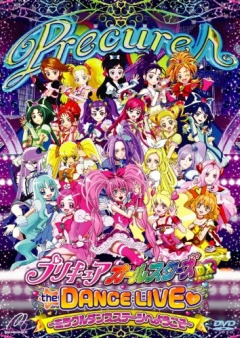 Suite Precure — s01 special-0 — Precure All Stars DX the Dance Live: Miracle Dance Stage e Youkoso