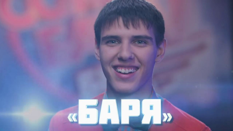 Comedy Баттл — s01e32 — Выпуск 32. Финал