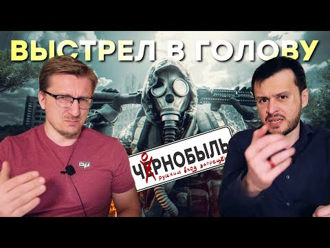 IXBT Games — s2022e53 — STALKER 2. Конец