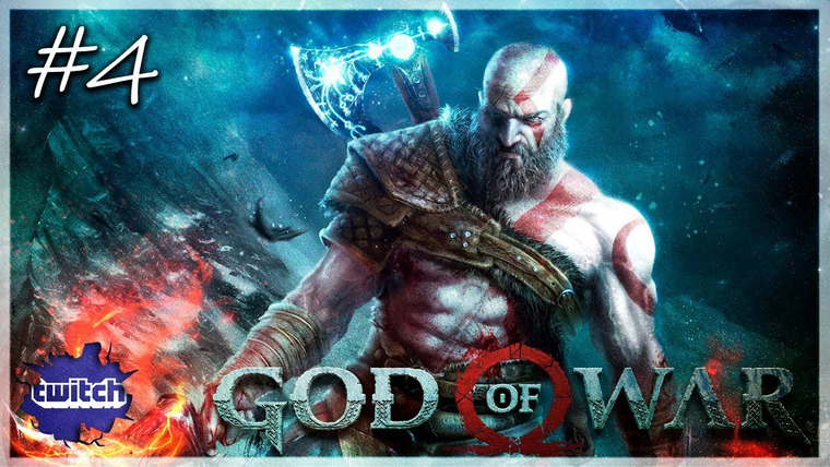 DariyaWillis — s2018e34 — God of War #4